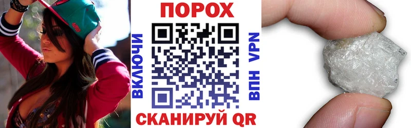 мега ONION  Хилок  Амфетамин Розовый 
