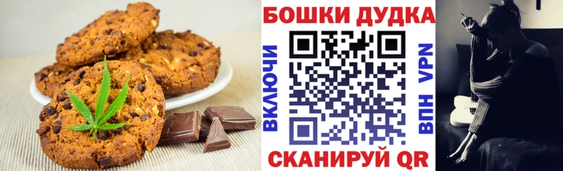 Cannafood конопля  Хилок 
