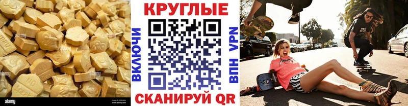 mega сайт  Хилок  Экстази mix 
