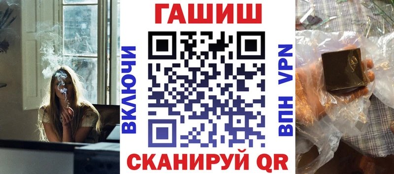 где продают наркотики  Хилок  ГАШИШ ice o lator 
