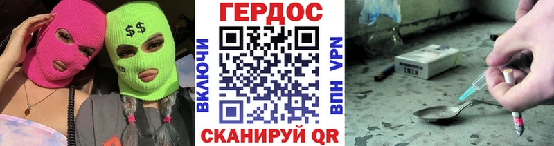 ГЕРОИН хмурый  блэк спрут tor  Хилок  магазин   