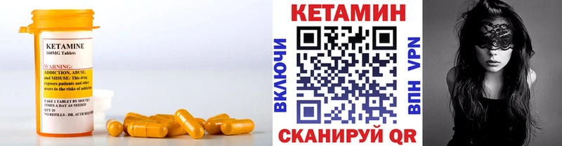 mega ONION  наркошоп  Хилок  Кетамин VHQ 
