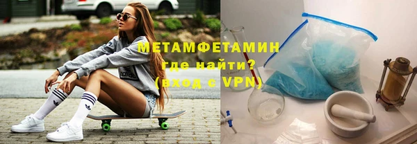 кокаин премиум Абдулино