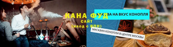 кокаин премиум Абдулино