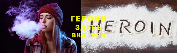 кокаин премиум Абдулино