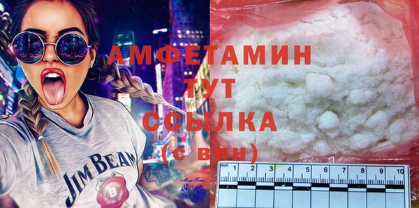 спайс Абинск