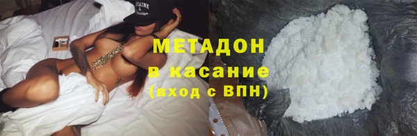 спайс Абинск