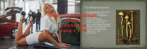 кокаин премиум Абдулино