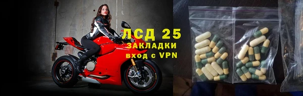 кокаин премиум Абдулино