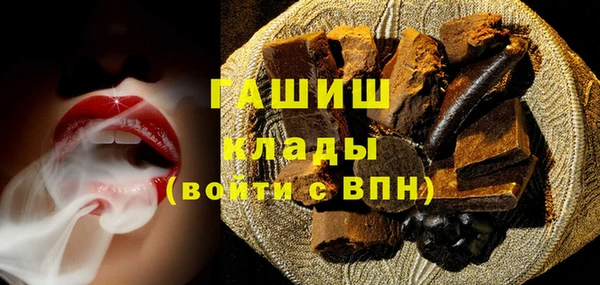 кокаин премиум Абдулино