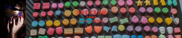 спайс Абинск