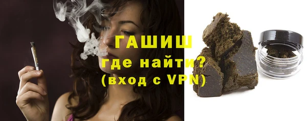 спайс Абинск