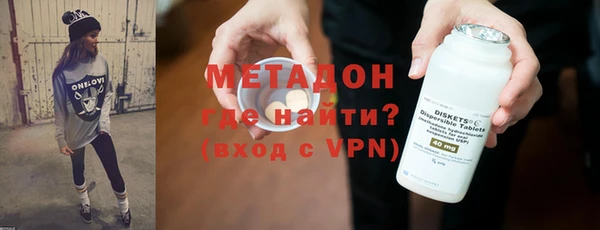 кокаин премиум Абдулино