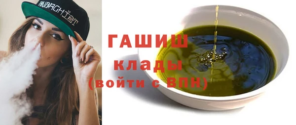 кокаин премиум Абдулино