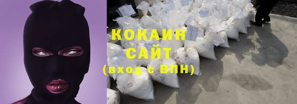 спайс Абинск