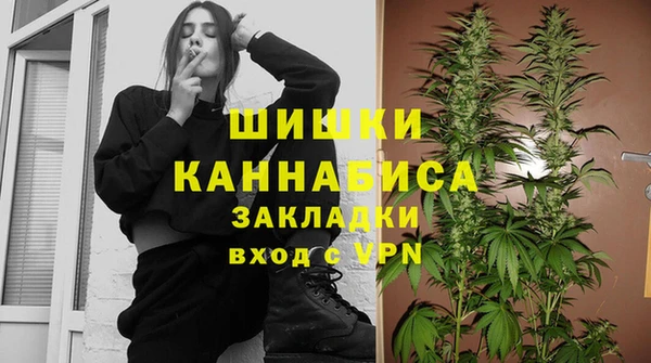 кокаин премиум Абдулино