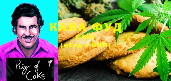 кокаин премиум Абдулино