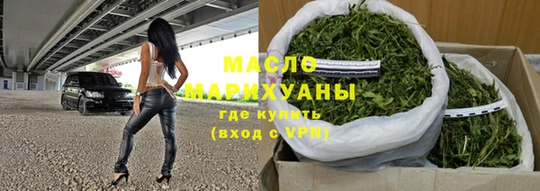 кокаин премиум Абдулино