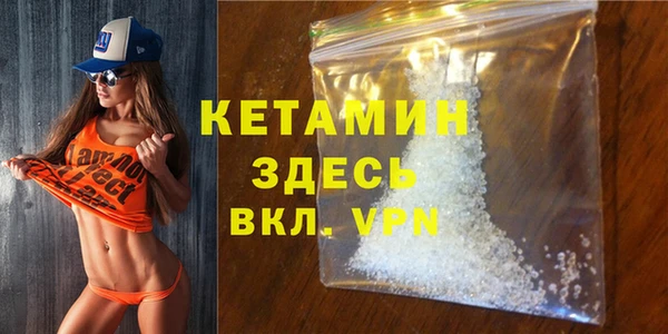 спайс Абинск