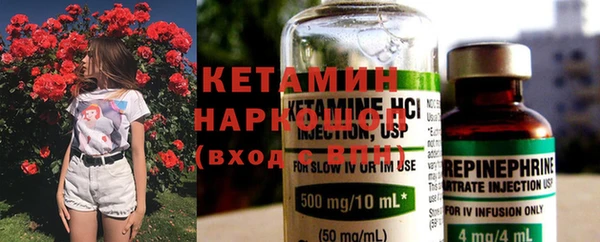 спайс Абинск