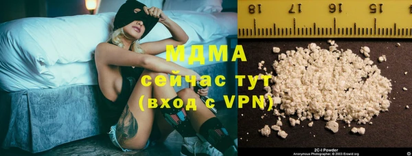 синтетический гашиш Алексин