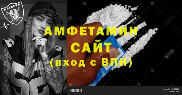 кокаин премиум Абдулино
