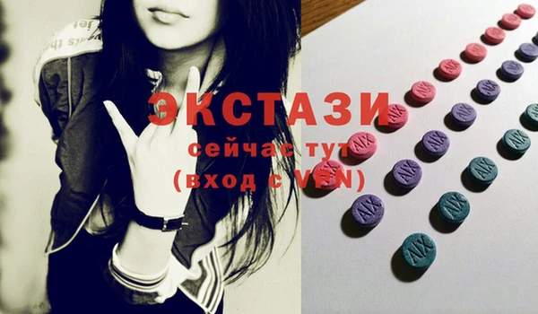 спайс Абинск