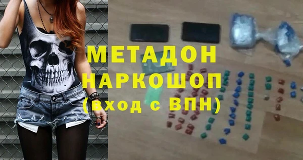 спайс Абинск