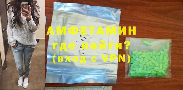 кокаин премиум Абдулино