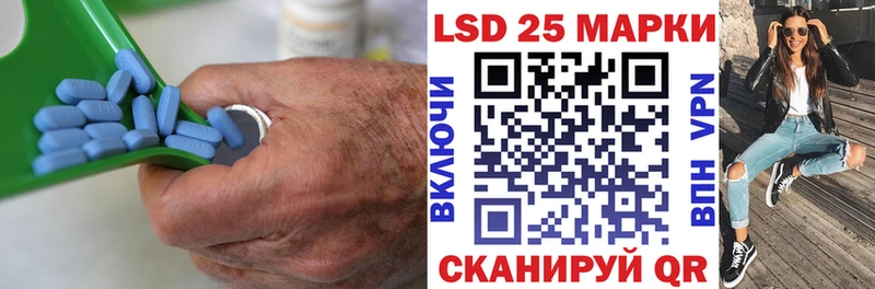 LSD-25 экстази кислота  Хилок 