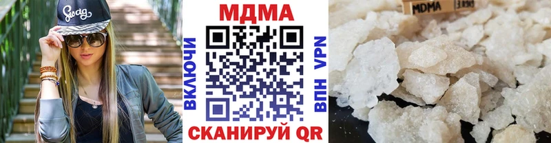 МДМА кристаллы магазин Хилок