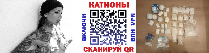 Мефедрон mephedrone  мега сайт  Хилок 