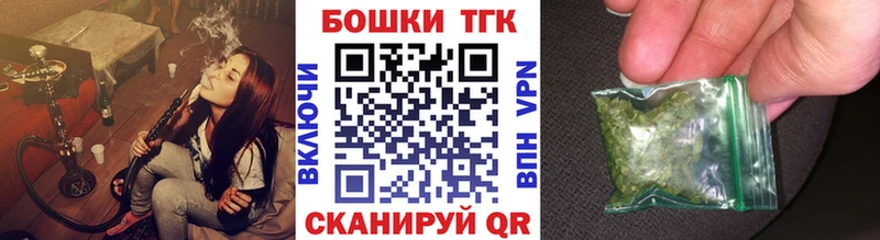 купить закладку  Хилок  Бошки Шишки VHQ 